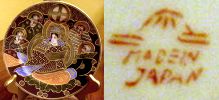 Souvenir - Japan