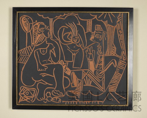 AR517 草地上的午餐