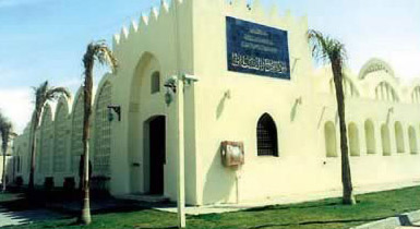 Egyptian Porcelain Center