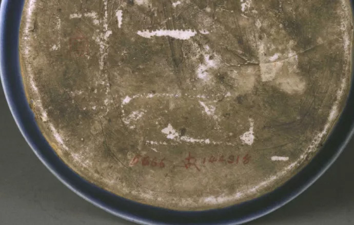 两岸故宫馆藏元代瓷器荟萃 图片