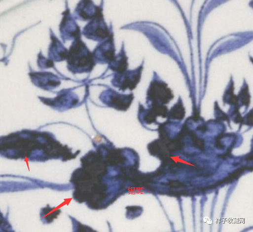 元青花瓷器锡斑 图片